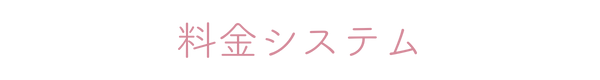 ピラティス 神戸 プライベート