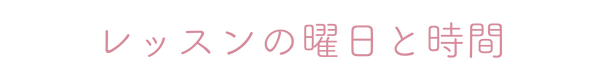 ピラティス 神戸 プライベート